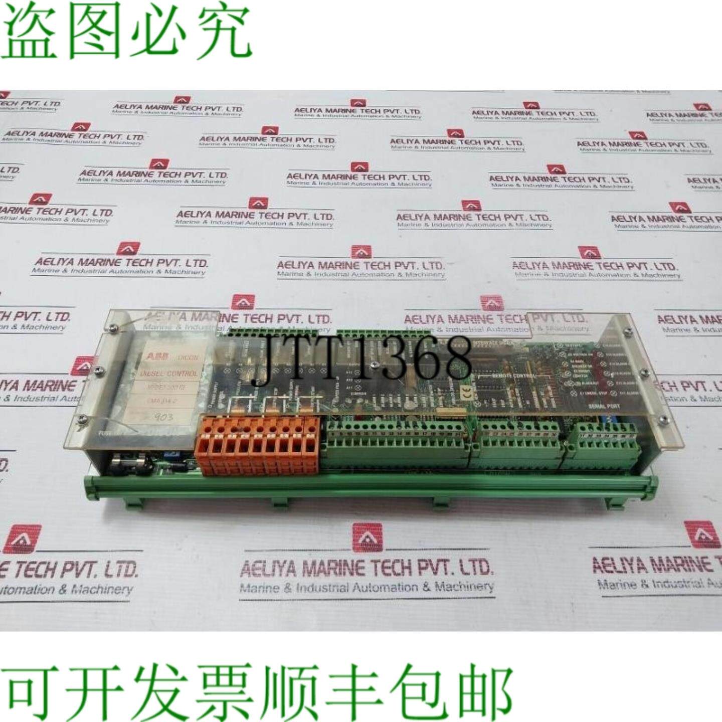供应 CMA 114 PCB Dicon Disel 控制模块 3D DE3 000 13