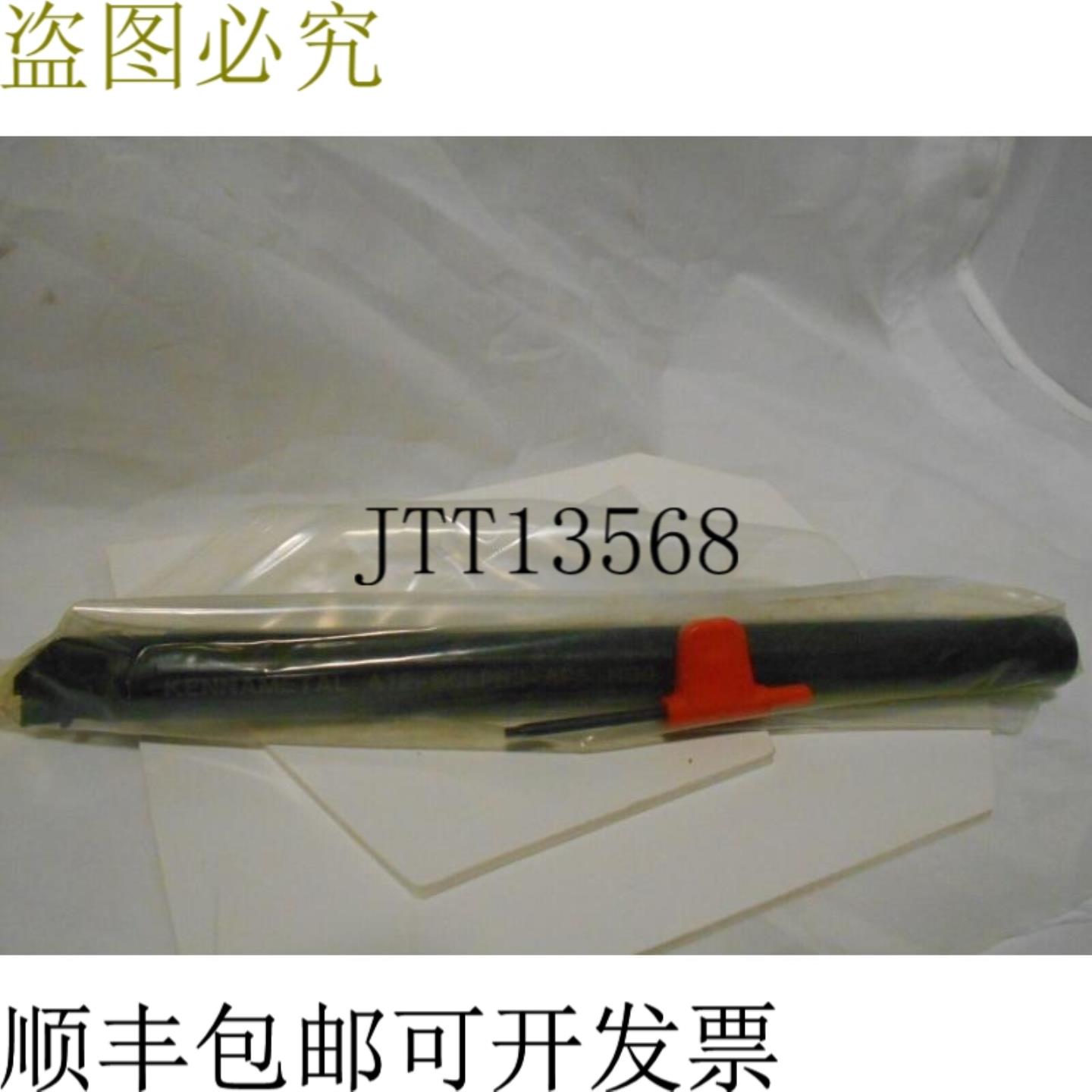 供应Kennametal A12SCLPR3AP5 Kendex 可转位镗杆 -