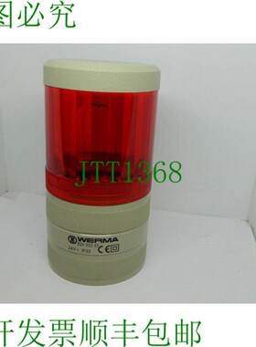 原装供应1x Werma Signaltechnik 闪光灯 820 82015255 红色