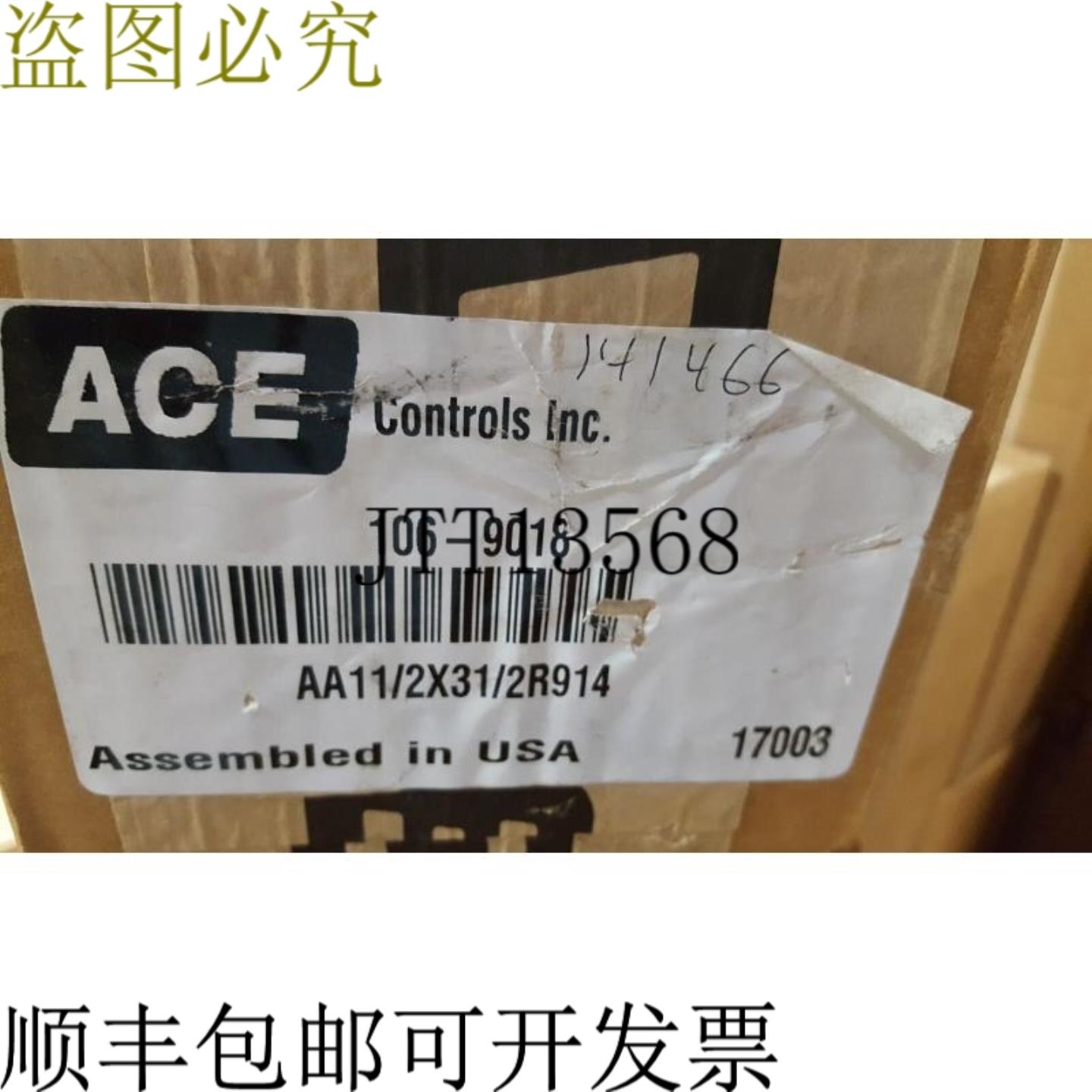 供应ACE CONTROLS AA-1-12X3-12-R914 减震器 106-9018 -