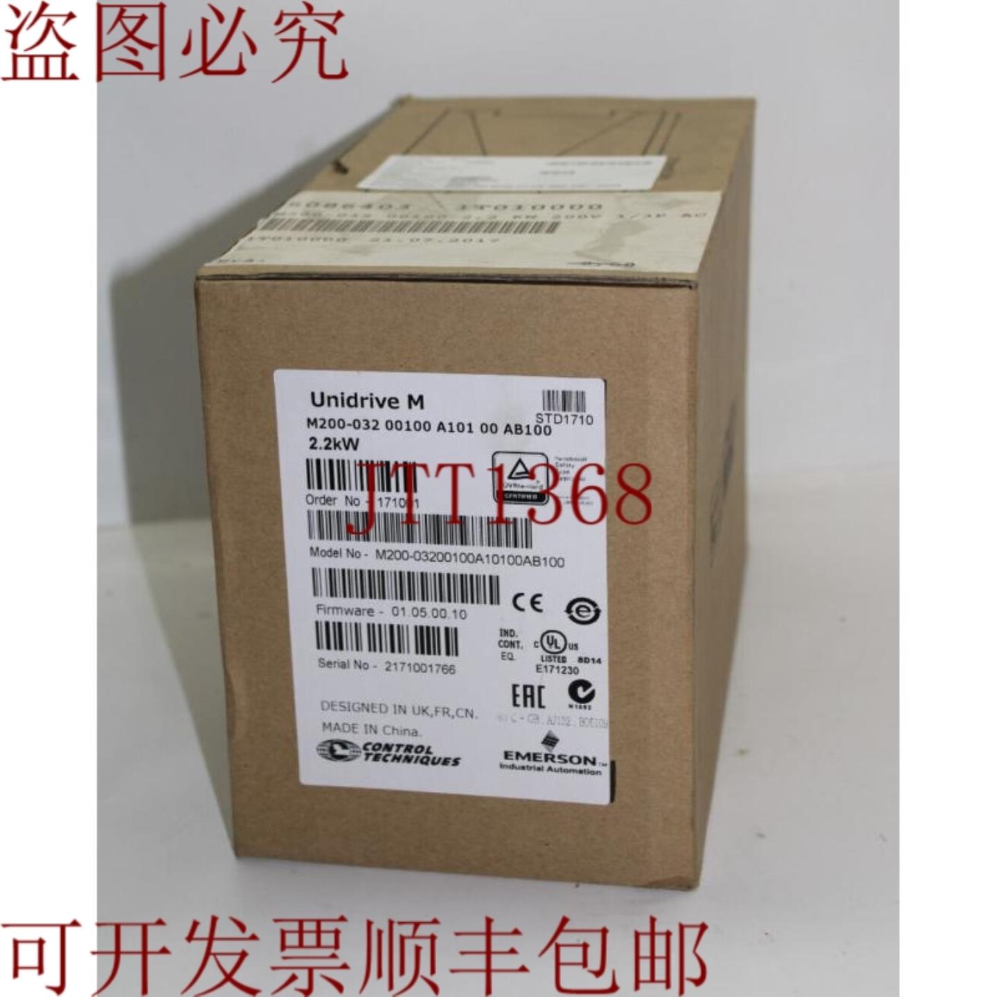 供应控制技术 M200-032 Unidrive M 22kW