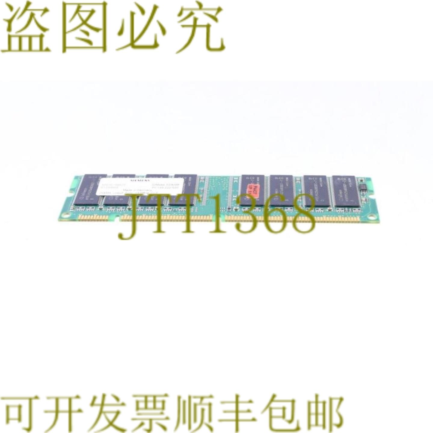 供应A5E00156622 SDRAM PC133-222-520 256MB 133MHz CL2