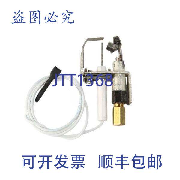 原装供应Crown Boiler 3504105 LP引燃器