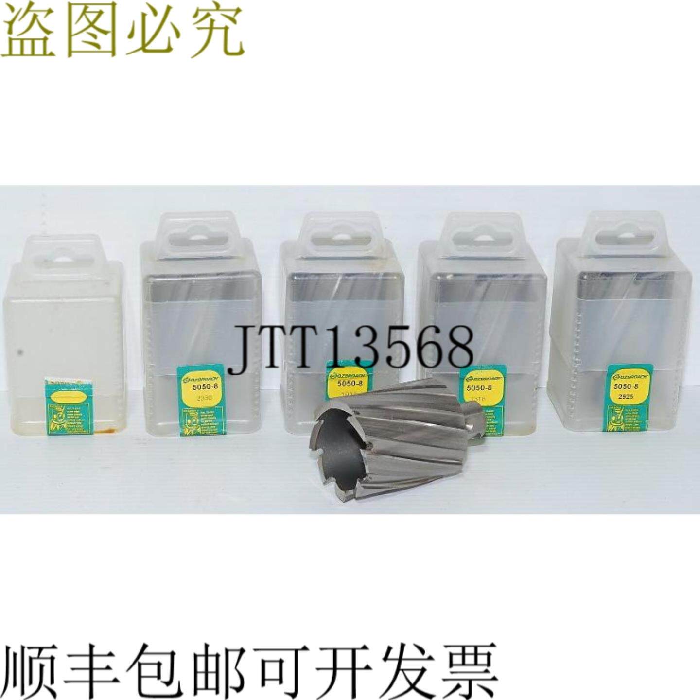 供应Ozbroach 50x50 HSS 弹刀 5 套 澳大利亚制造 拉刀芯 50