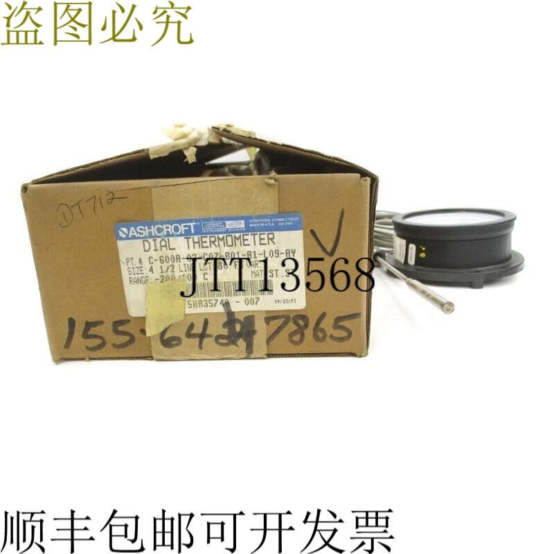 原装供应阿什克罗夫特 C-600A-03-C07-B01-A1-L09-AY -200-100C 4