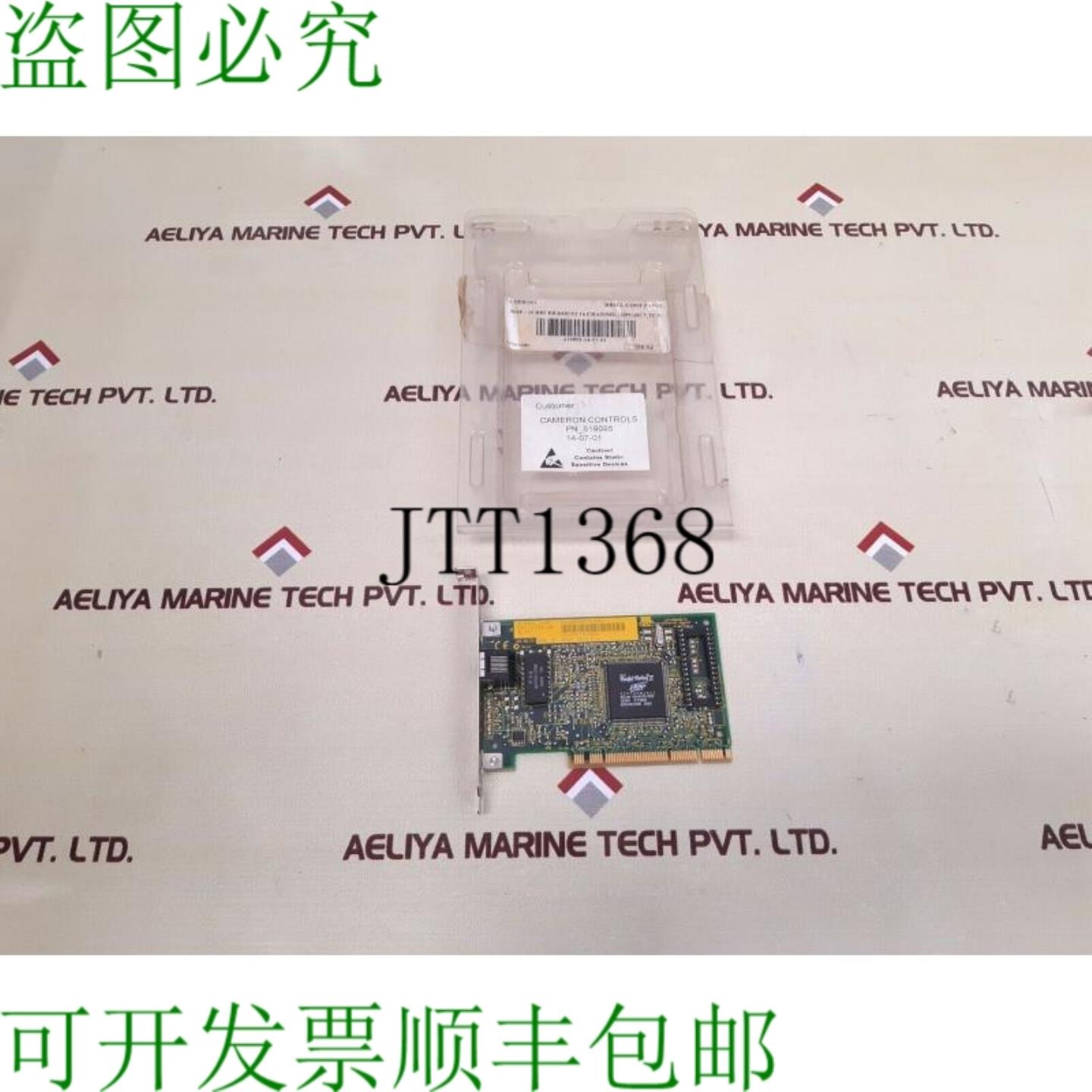 供应3 com 3c905b-txnm 适配器 Fab 卡 02-0172-002 Rev A