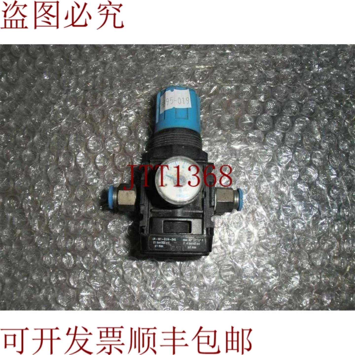 供应LR-M1-G14-04G LRM1G1404G 过滤调节器