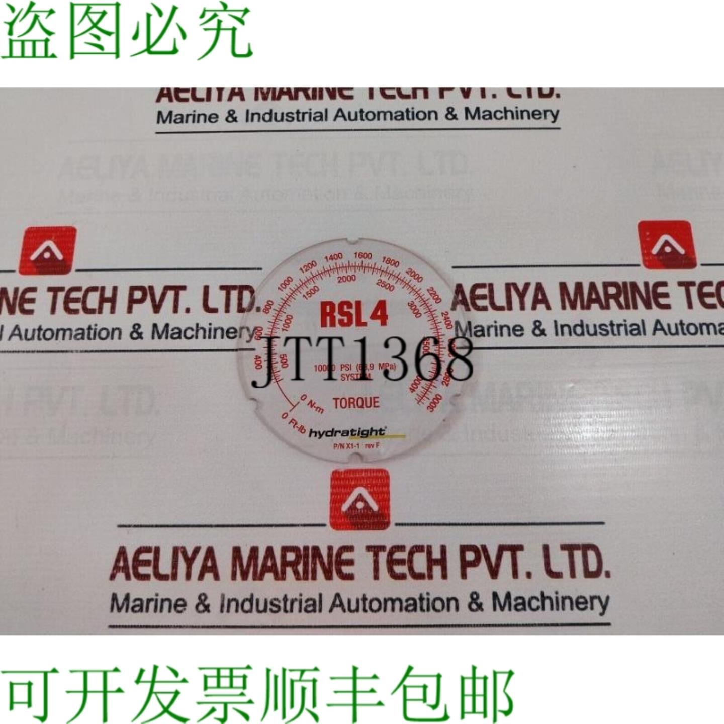 供应Hydratight X1-1 覆盖层 Rsl4 Co 10000 Psi X1-11