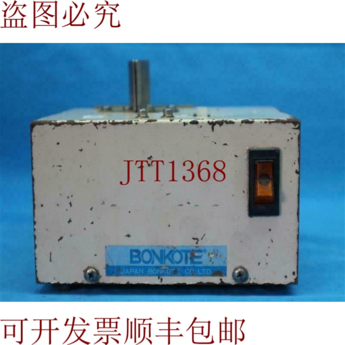 供应Clarion Bonkote ME-SLT-010 BON-6002 带锈划痕
