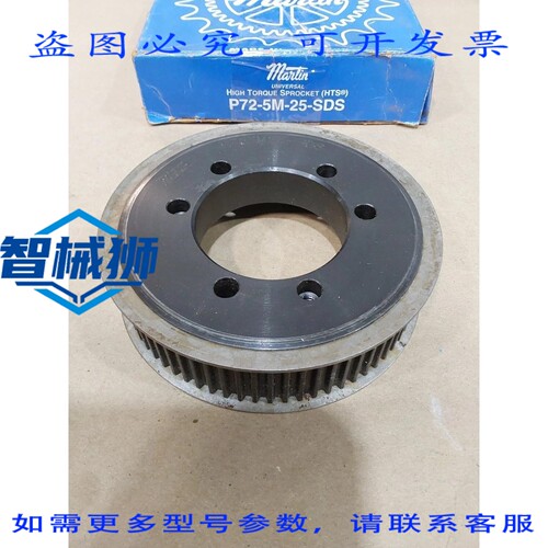 原装供应 MARTIN SPROCKET&AR INC P72-5M-25-SDS/P725M25SDS