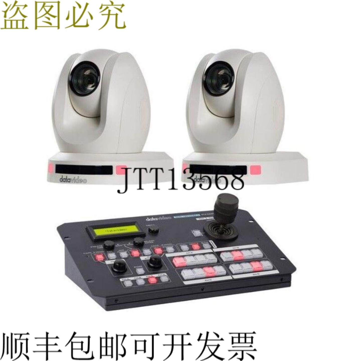 供应PTC-140W 套件 2x PTC-140 相机套件 带 RMC-180 Mark II