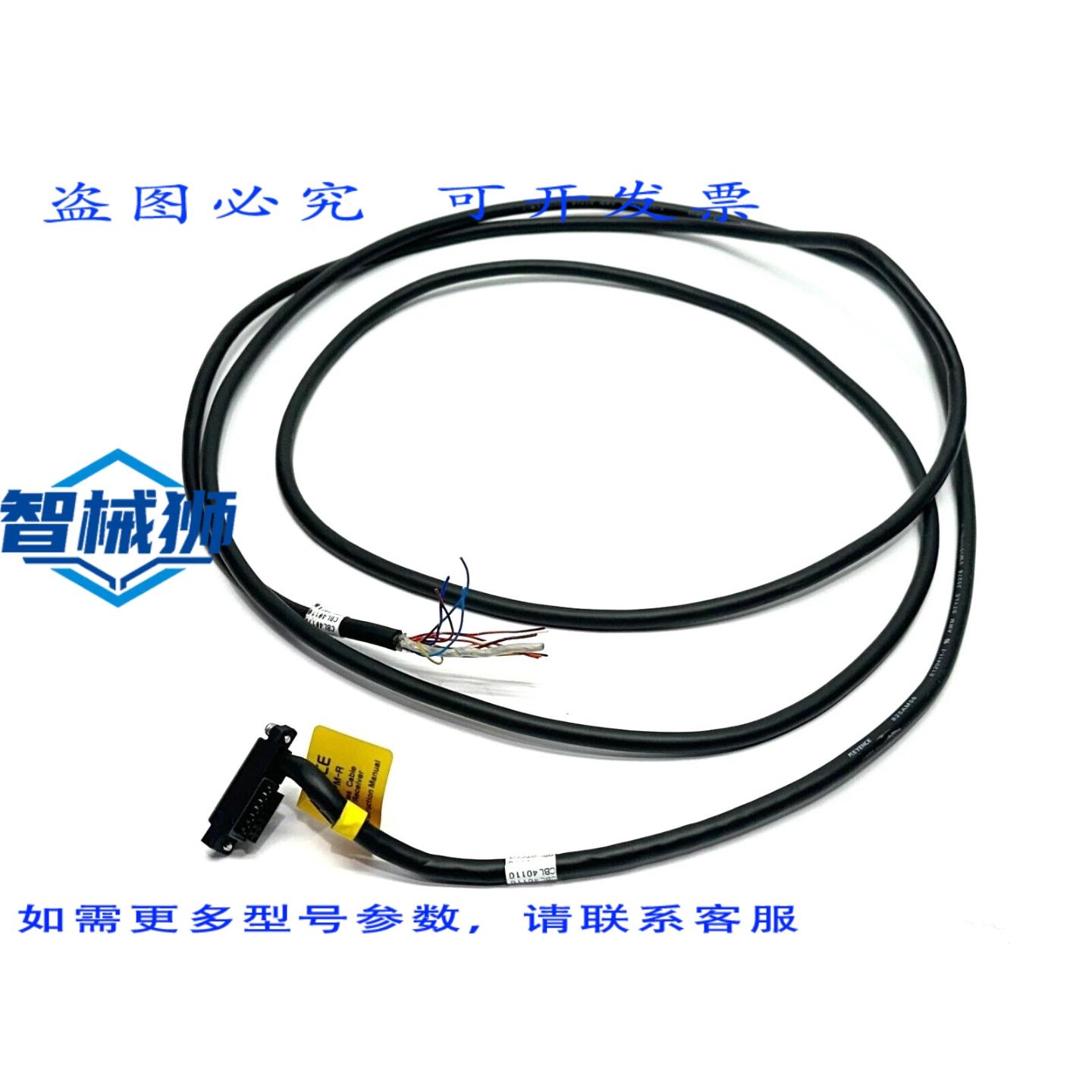 原装供应 基恩士 SL-VP7PM-R 主机连接线 90 长度