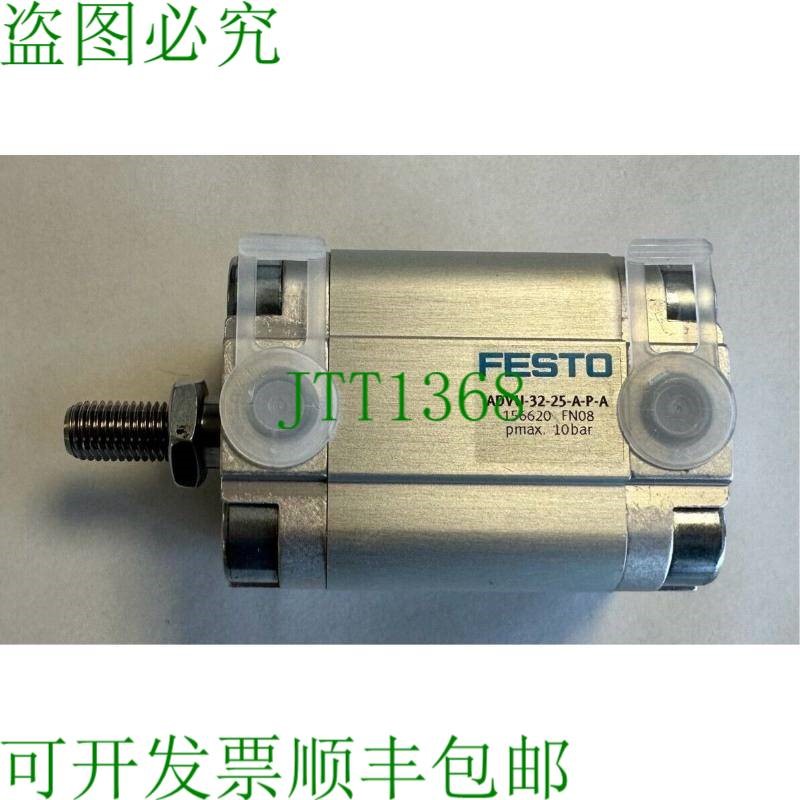 原装供应结构型颗粒 / ADVU-32-25-APA / 156620 / pmax 10bar /