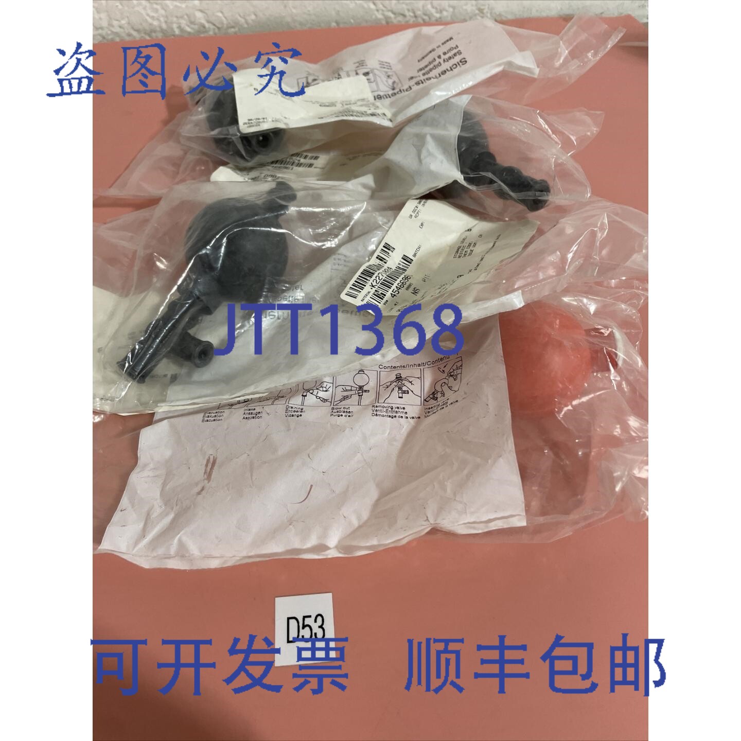 原装供应(1)安全吸管填充器 吸管球 &(3)吸管填充器(号