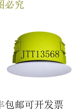 供应CM52-BGM-II-WH 525英寸内置扬声器带白色光栅