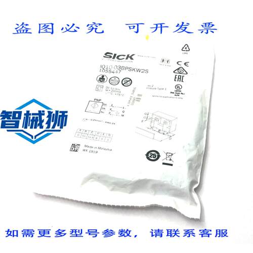 原装供应 SICK IQ10-03BPSKW2S 电感式接近传感器 1055447
