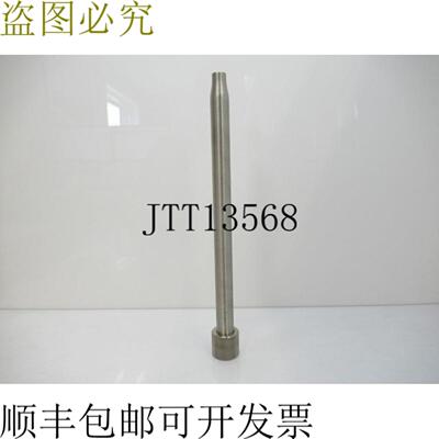 供应45-16233 4516233 IBSO 喷嘴管 58