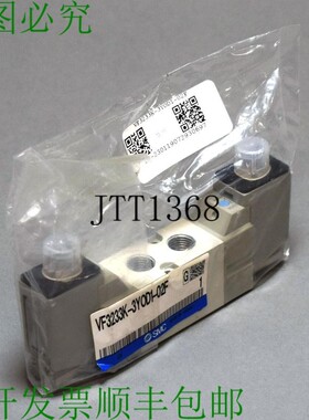 原装供应SMC VF3233K-3YOD1-02F