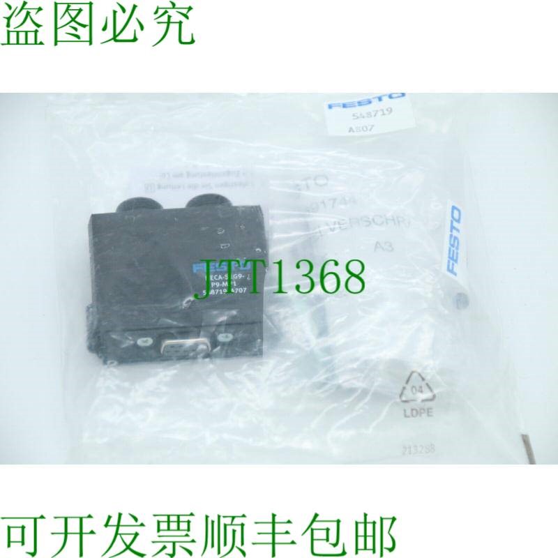 原装供应费斯托 NECA-S1G9-P9-MP1