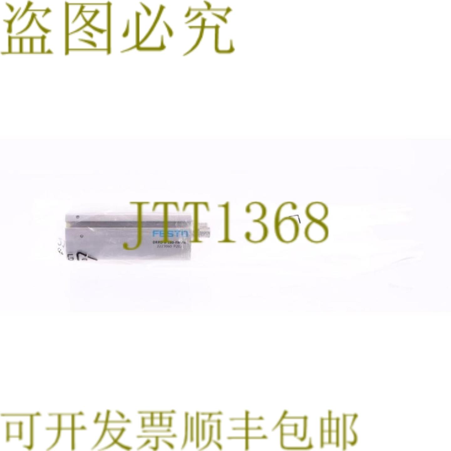 供应费斯托 DRRD-8-180-FH-PA 2223060