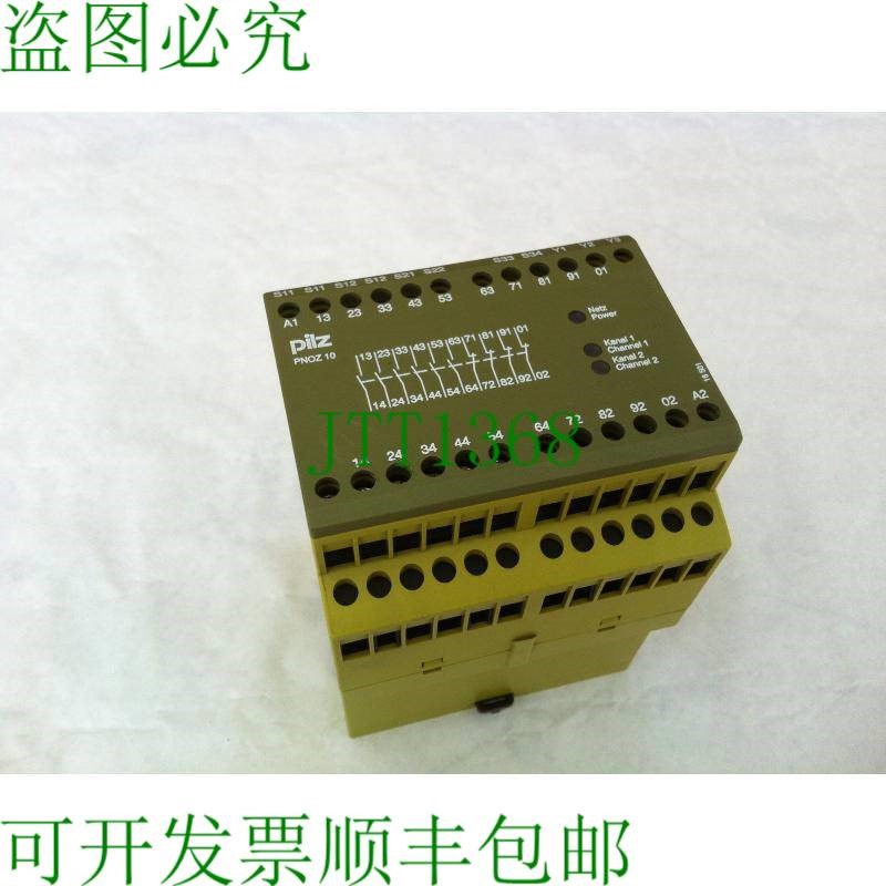原装供应PILZ PNOZ 10 安全继电器 ID 号:774009