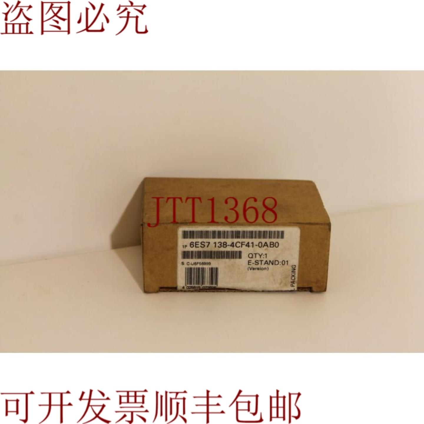 供应6ES7138-4CF41-0AB0 Profisafe