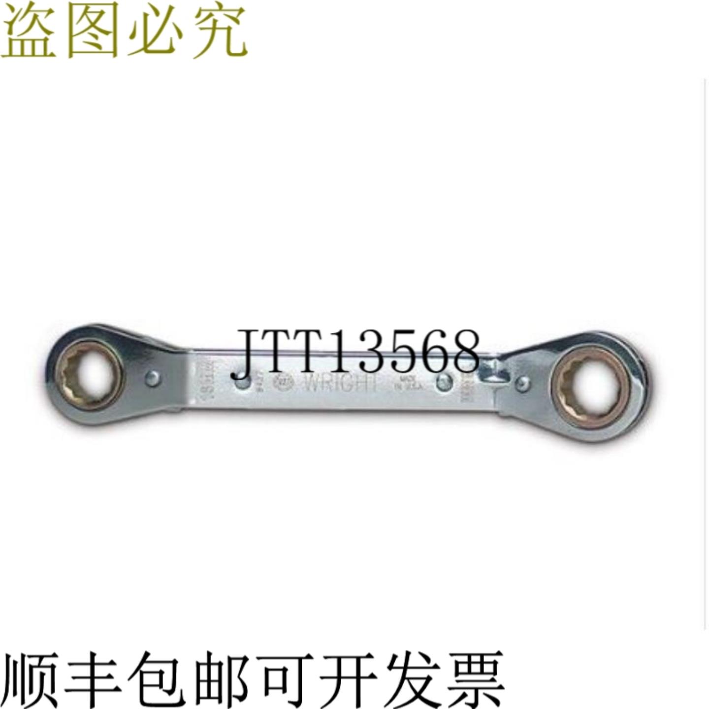 供应Wright Tool 9424 14 英寸 x 516 英寸 12 点偏移可逆