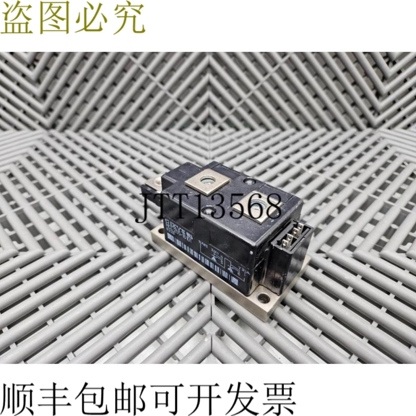 供应IXYS MCC 255-16 IO1