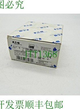 原装供应支架 DILMC17-10110V50HZ,120V60HZ 277578 XTCEC018C10A