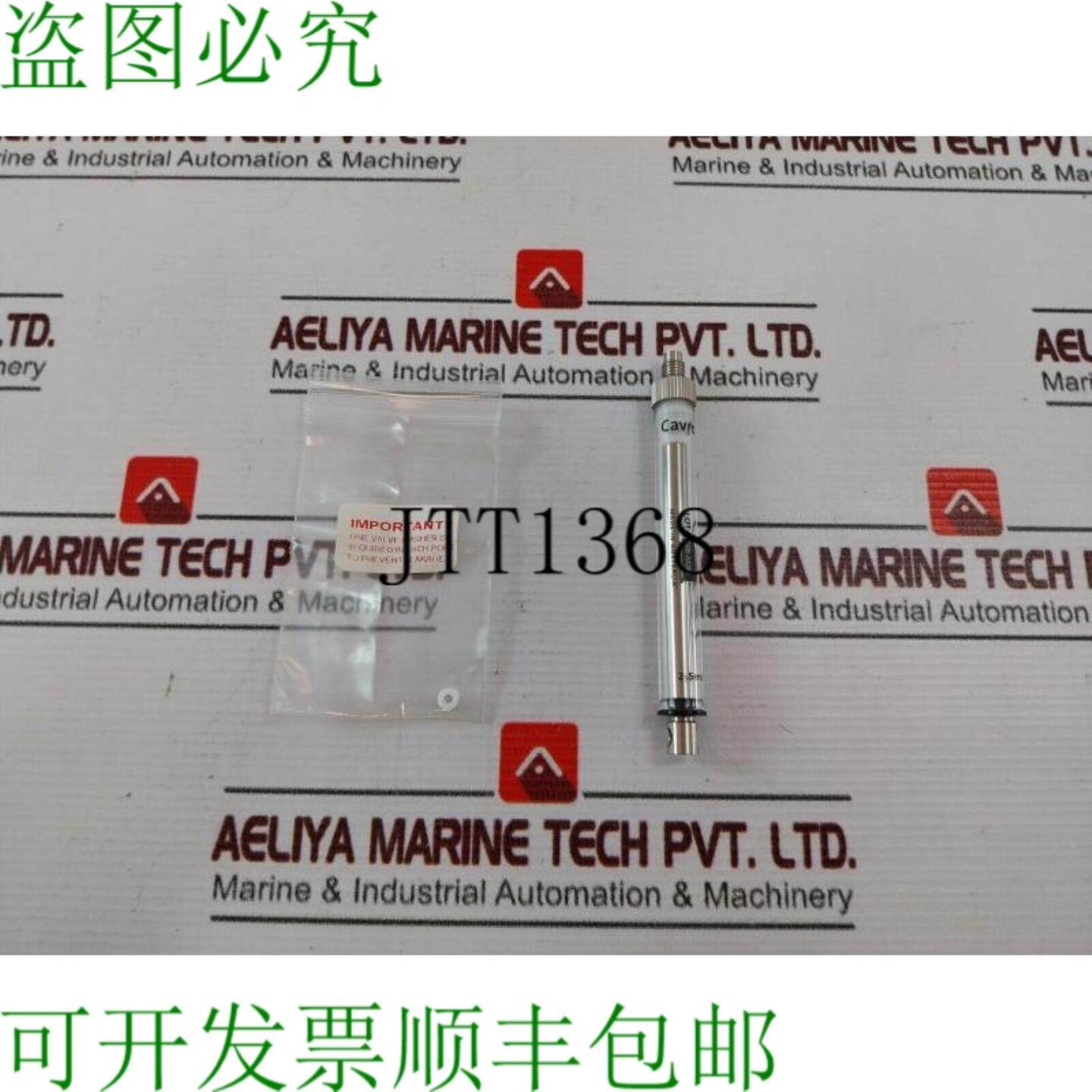 供应Cavro 25ML注射器