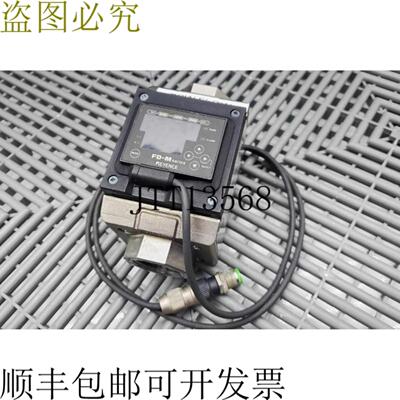 供应容器 FD-MZ100ATK 100L