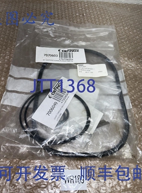 原装供应Definox 7070603 DCX3/4 执行器 DN80-104 + ！