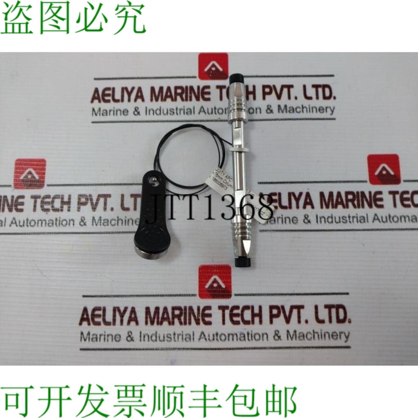 供应沃特世 186006973 Acquity APC AQ 45 17μm 柱