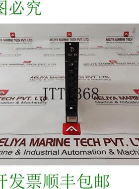 供应维美德 tiu 61 a41311B 模块 Tavola 25854217