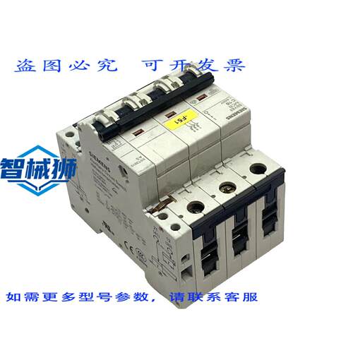 原装供应 5SY6310-7 断路器 3P C10 400V 带 5ST3010 辅助开关