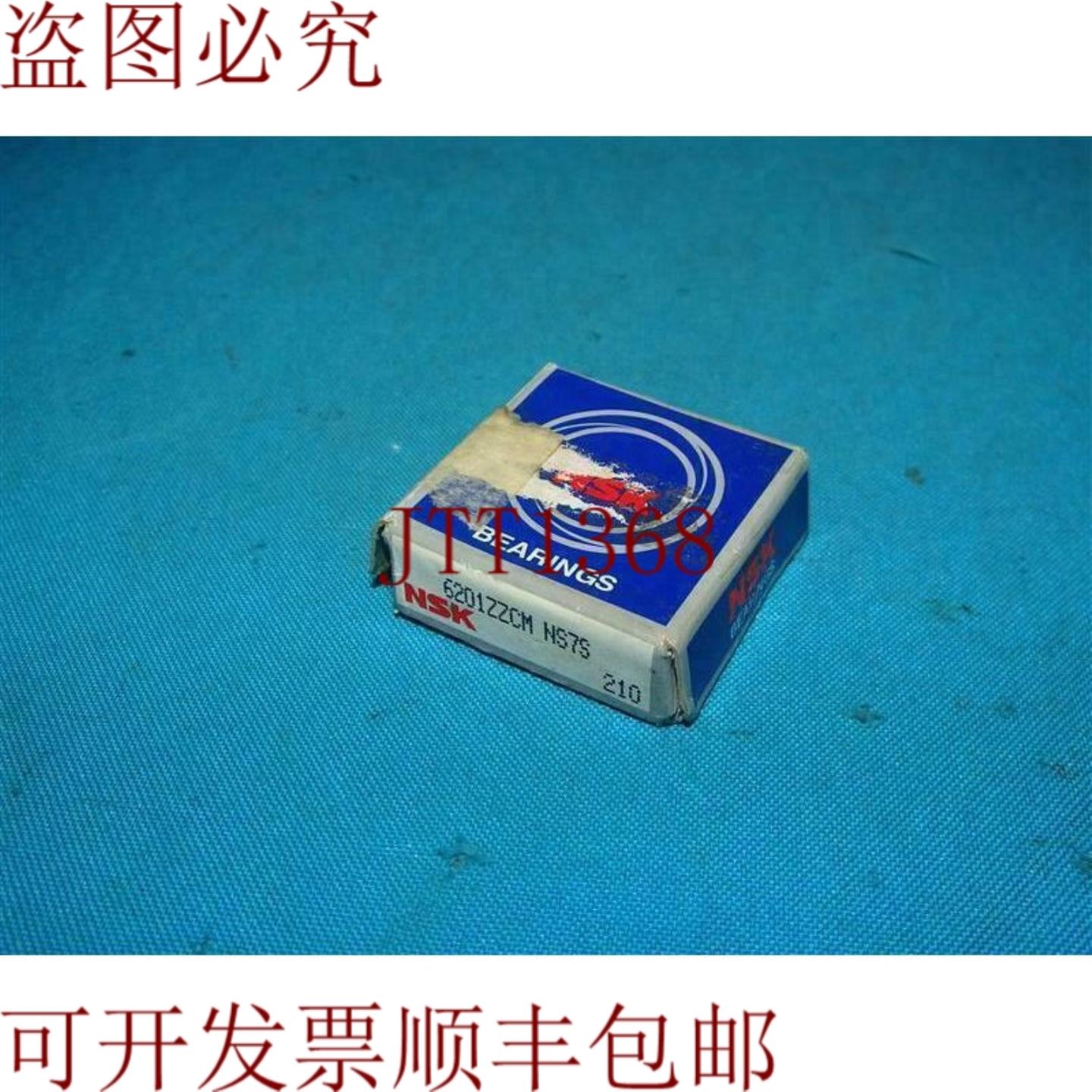 供应NSK 6201Z轴承