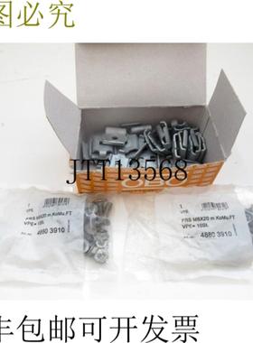 供应GSV34FT 6016 634 OBO Bettermann GSV 34 脚踏套件