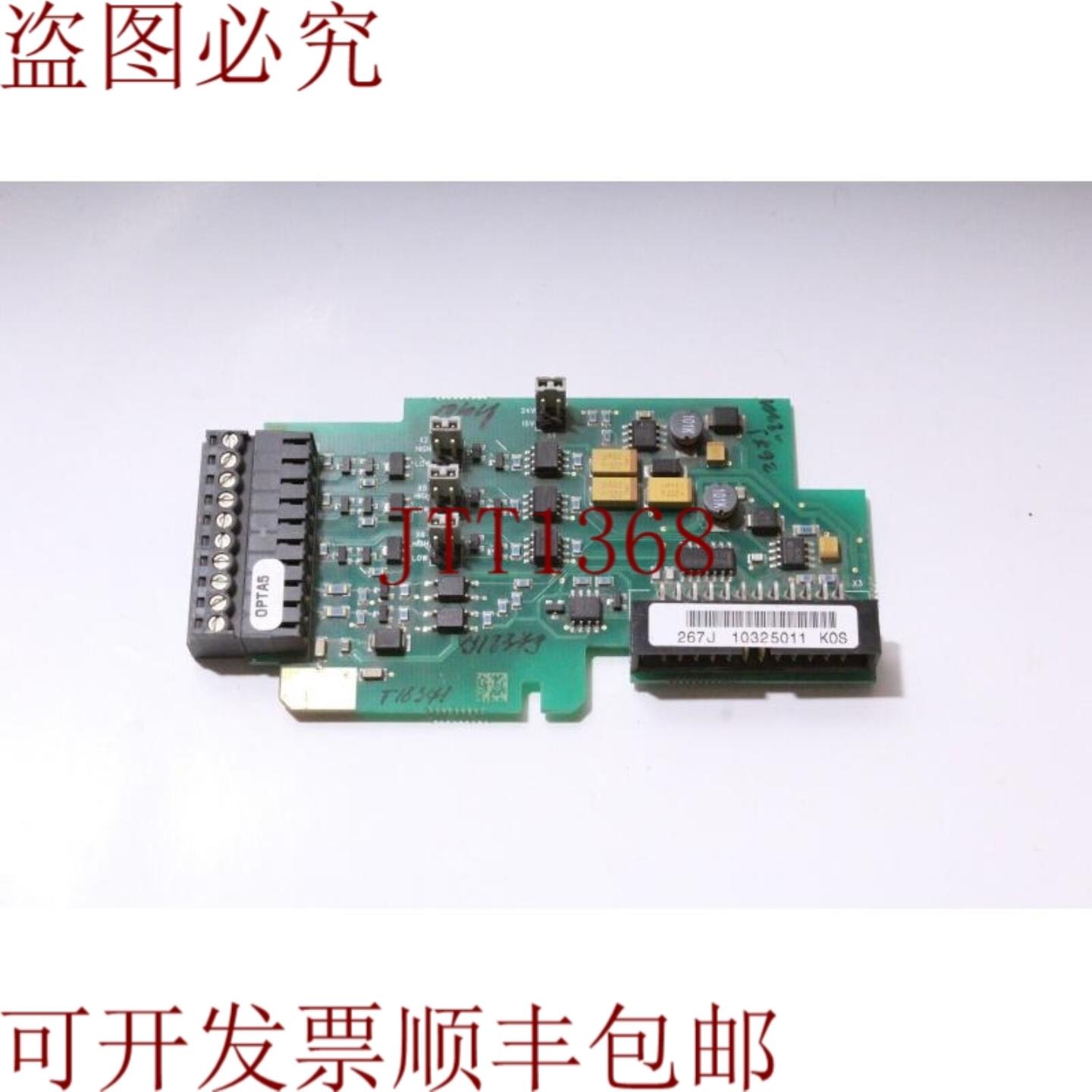 供应Vacon OPTA5 选件板