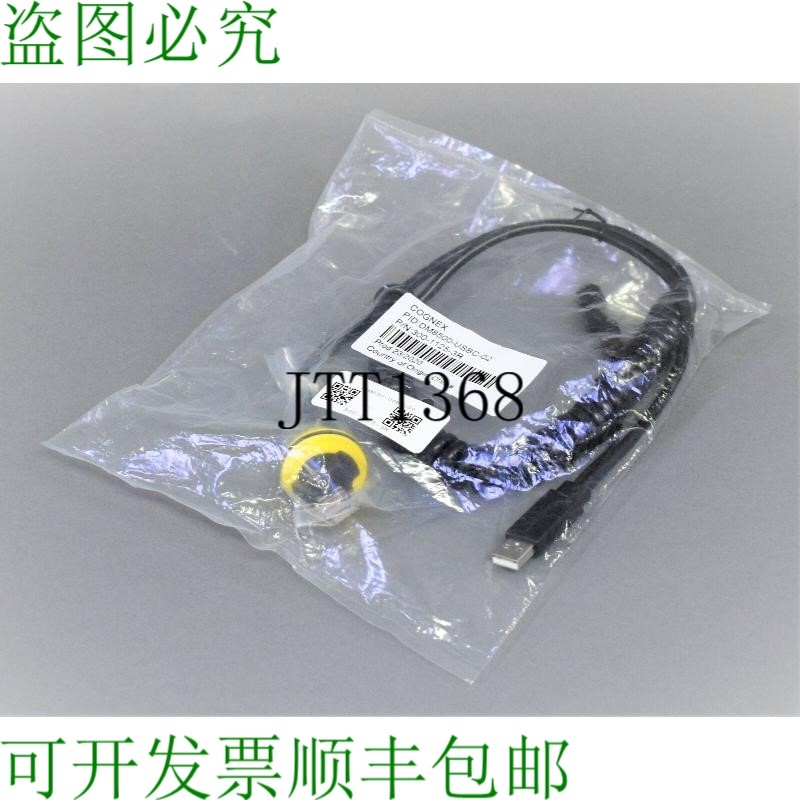 原装供应COGNEX DM8500-USBC-02 300-1125-3R