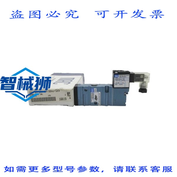 原装供应 MAC 52A-14-BOA-DM-DDAJ-1KD 24VDC 120PSI NSMP