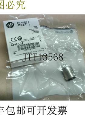供应Allen Bradley 855T-L24 系列 A 白色灯泡 -