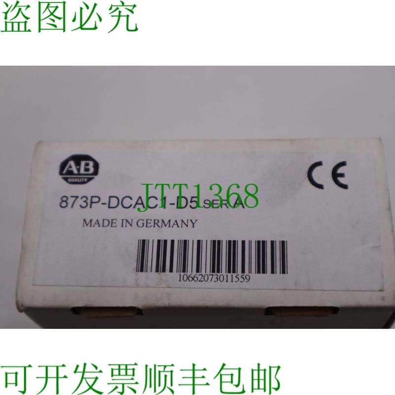 原装供应Allen Bradley 873P-DCAC1-D5 接近传感器 SER A  5630