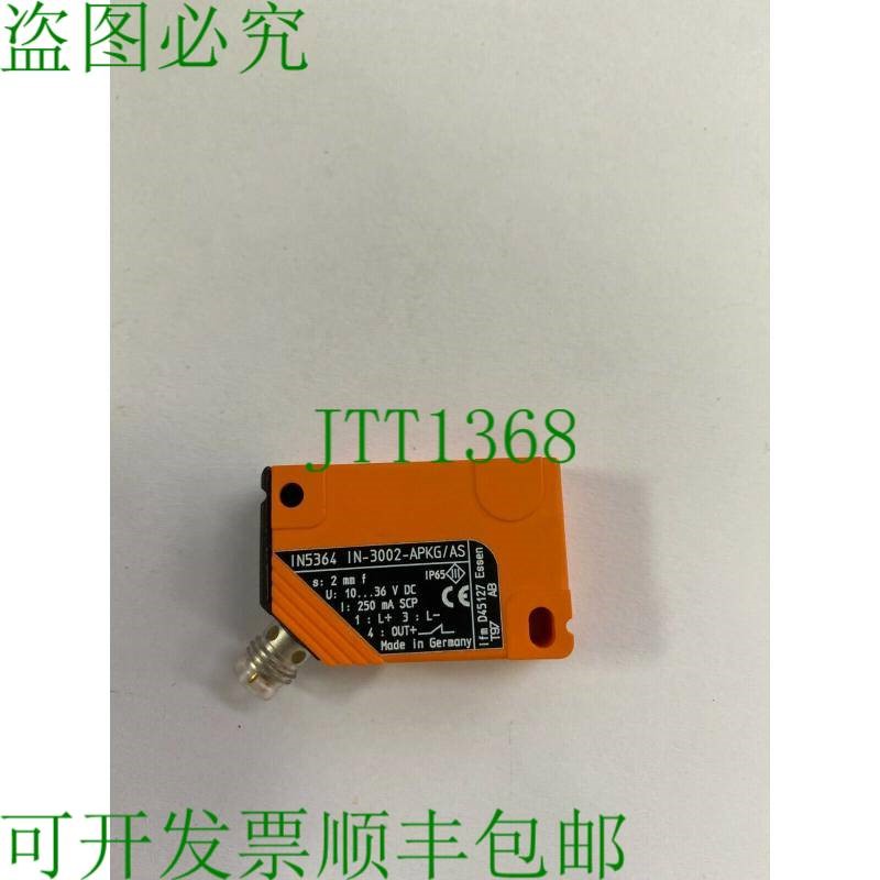 原装供应易福门 IN5364