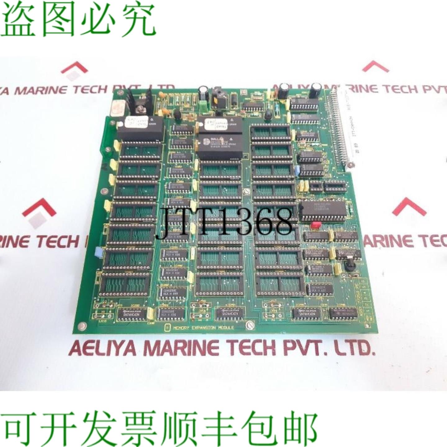 供应77250 pe 内存扩展模块 g9076 015 iss 1