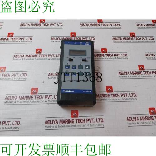 供应Masibus TCS 4050M 便携式环路调节器 45VDC