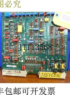 供应德马泰克 REBUIDOO Borad - 改造