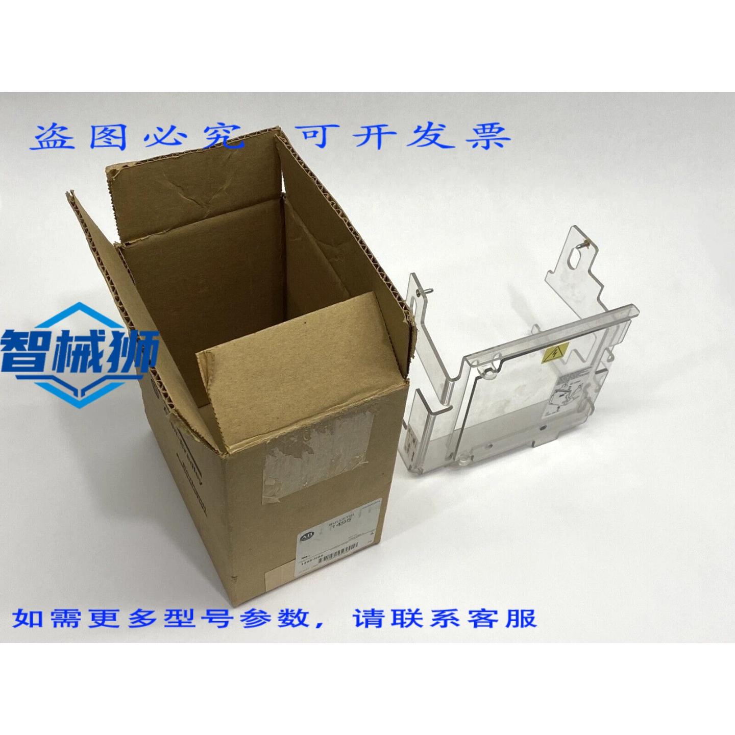原装供应 罗克韦尔AB 1495-N64 型 A 系列保险丝盖