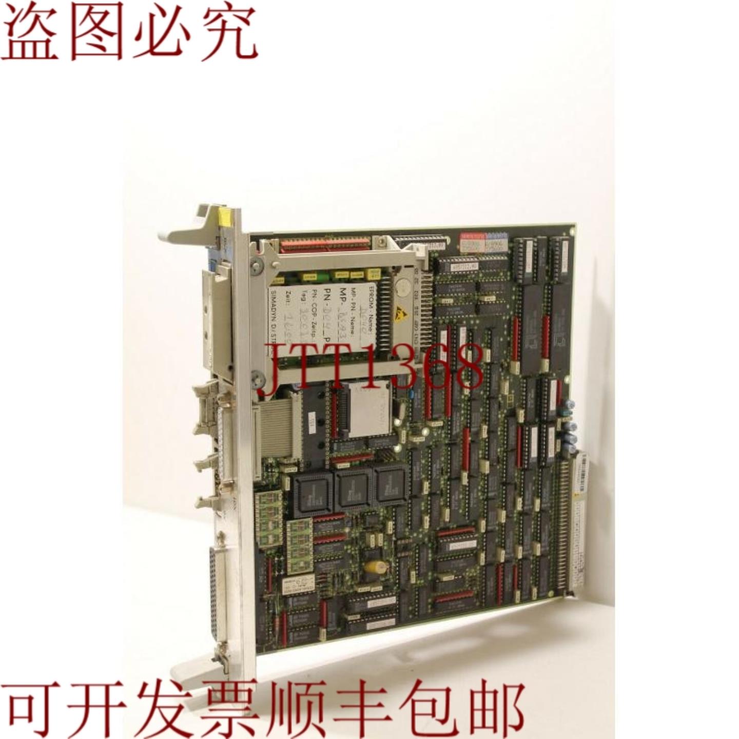 供应6DD1601-0AD1 Simadyn D 工艺模块