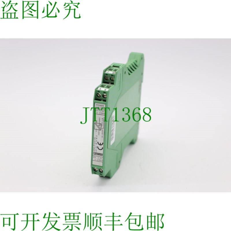 原装供应菲尼克斯电气 MCR-CU/U-DC