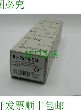 原装供应5 x Moeller 22DILEM 辅助开关模块 22 DIL EM